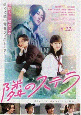 声优访谈封面